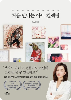 생각을 선물하는 남자